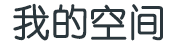 南海区娱乐网